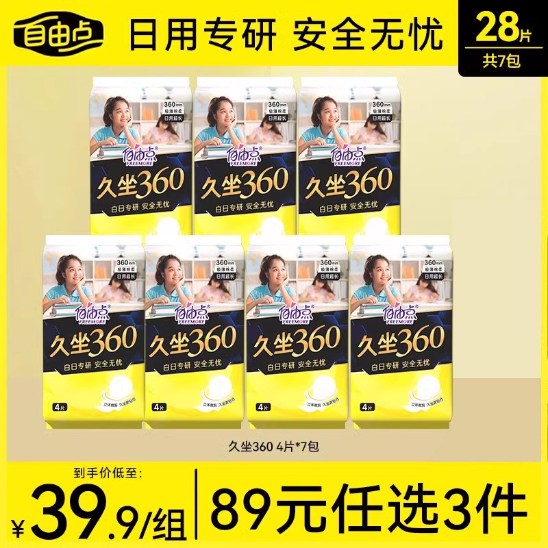 ��Ʒ�������ɵ�������360������©�����������28Ƭ������콢��