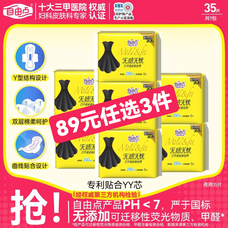 ���ɵ��������޸�����ȫҹ��290�����������������Ů�����