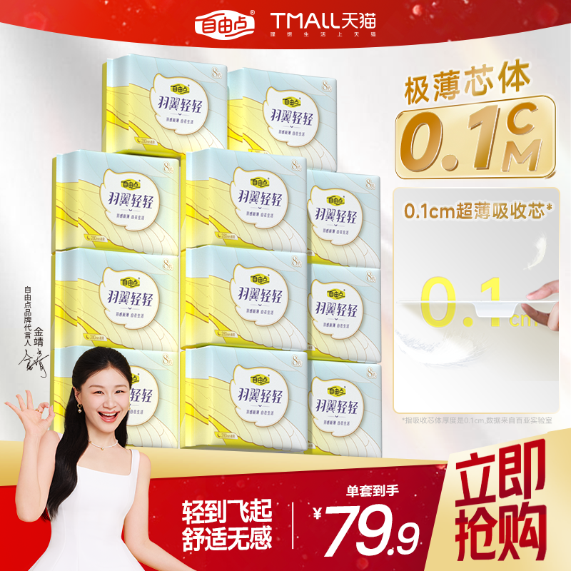 ���ɵ�������������������ȫҹ����������װ��©��˯�ٷ��콢�� 69.9Ԫ