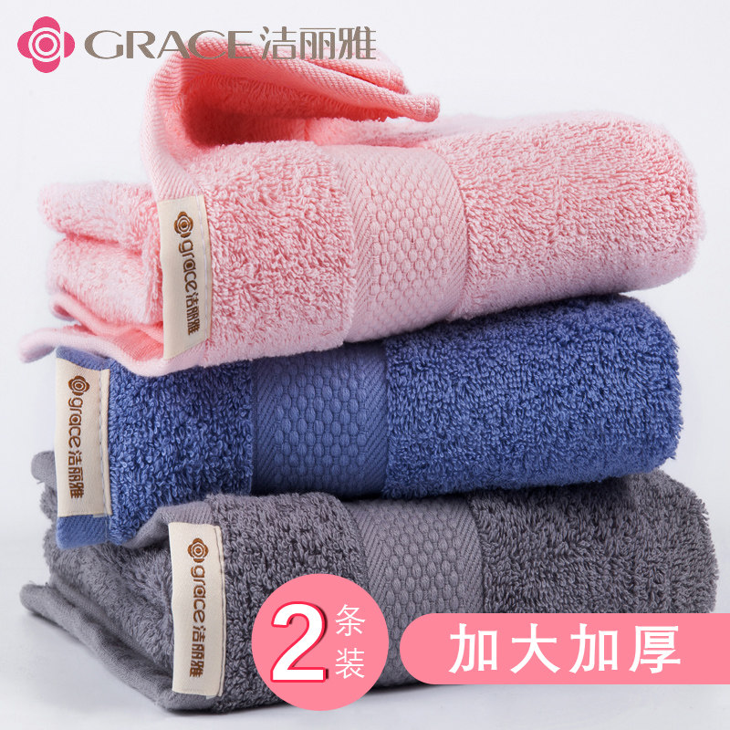 Jie Ya Towels 2 pure cotton Wash one's face household adult men and women lovers thickening soft water uptake Washclothin the Home Fabric , Towel/Bath towel/Bathrobes , Towel/Washcloth  category - from Buy2taobao.com to provide professional Taobao agent buy service
