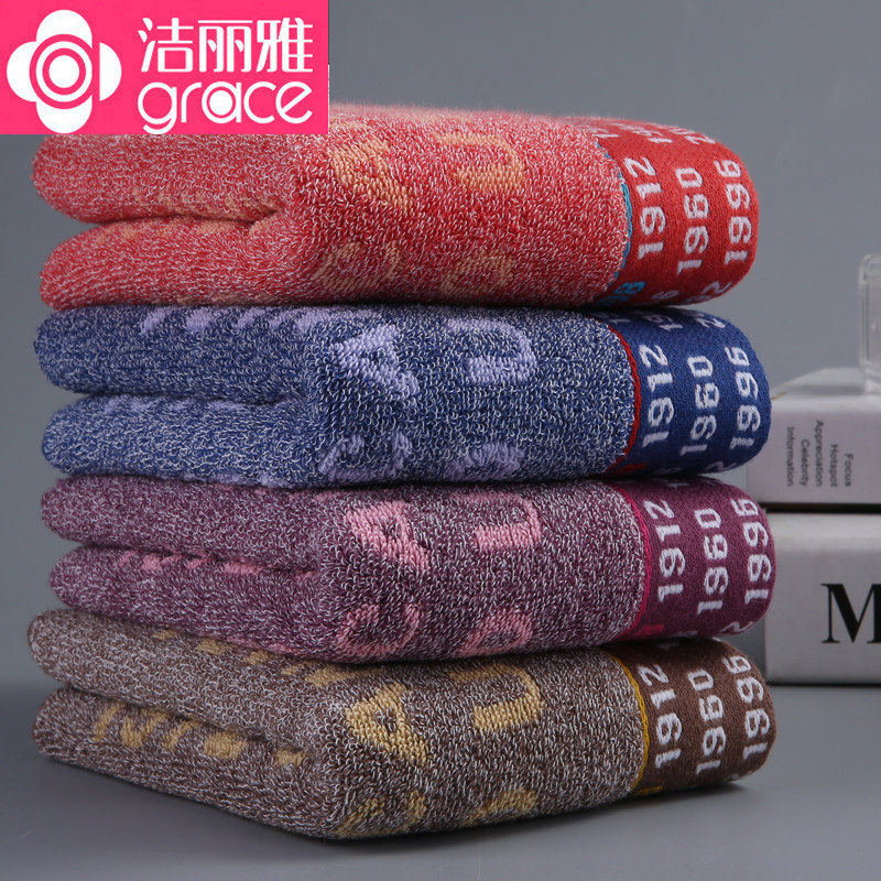 洁丽雅毛巾纯棉加厚洗澡洗脸面巾男士运动柔软全棉亲肤吸水大毛巾|ruв категории домашний ткань, полотенце/полотенце/халат, полотенце/полотенце - от Buy2taobao.com для оказания профессиональной услуги покупки агента Taobao