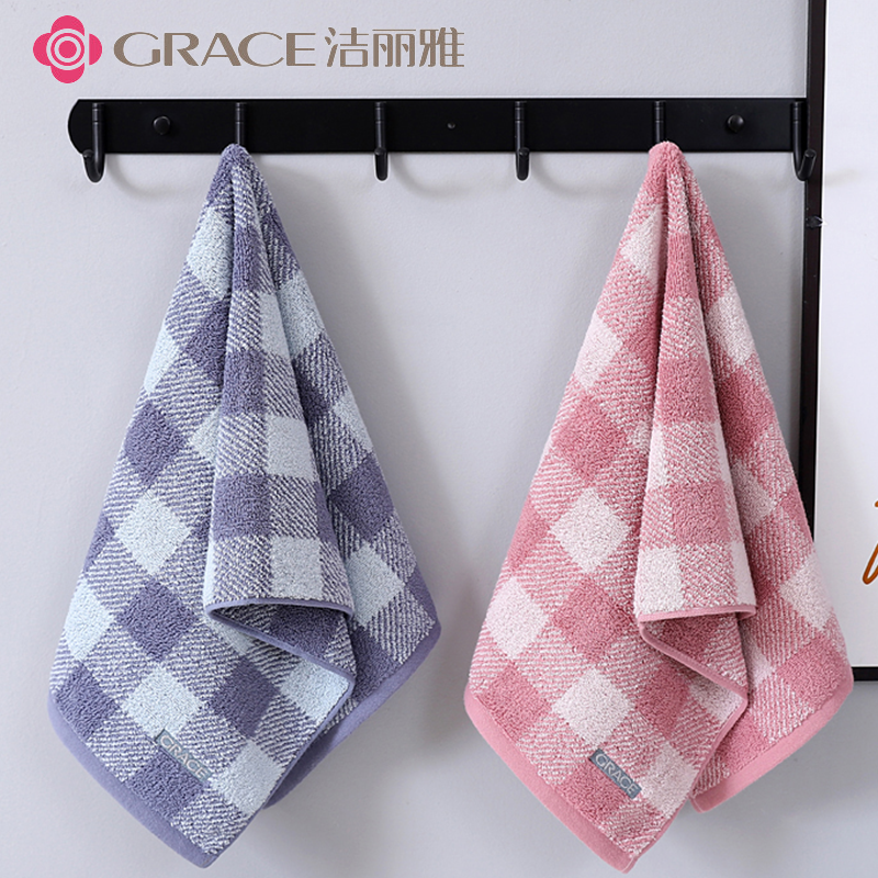 洁丽雅毛巾纯棉洗脸家用成人男女柔软全棉吸水洗澡加厚面巾