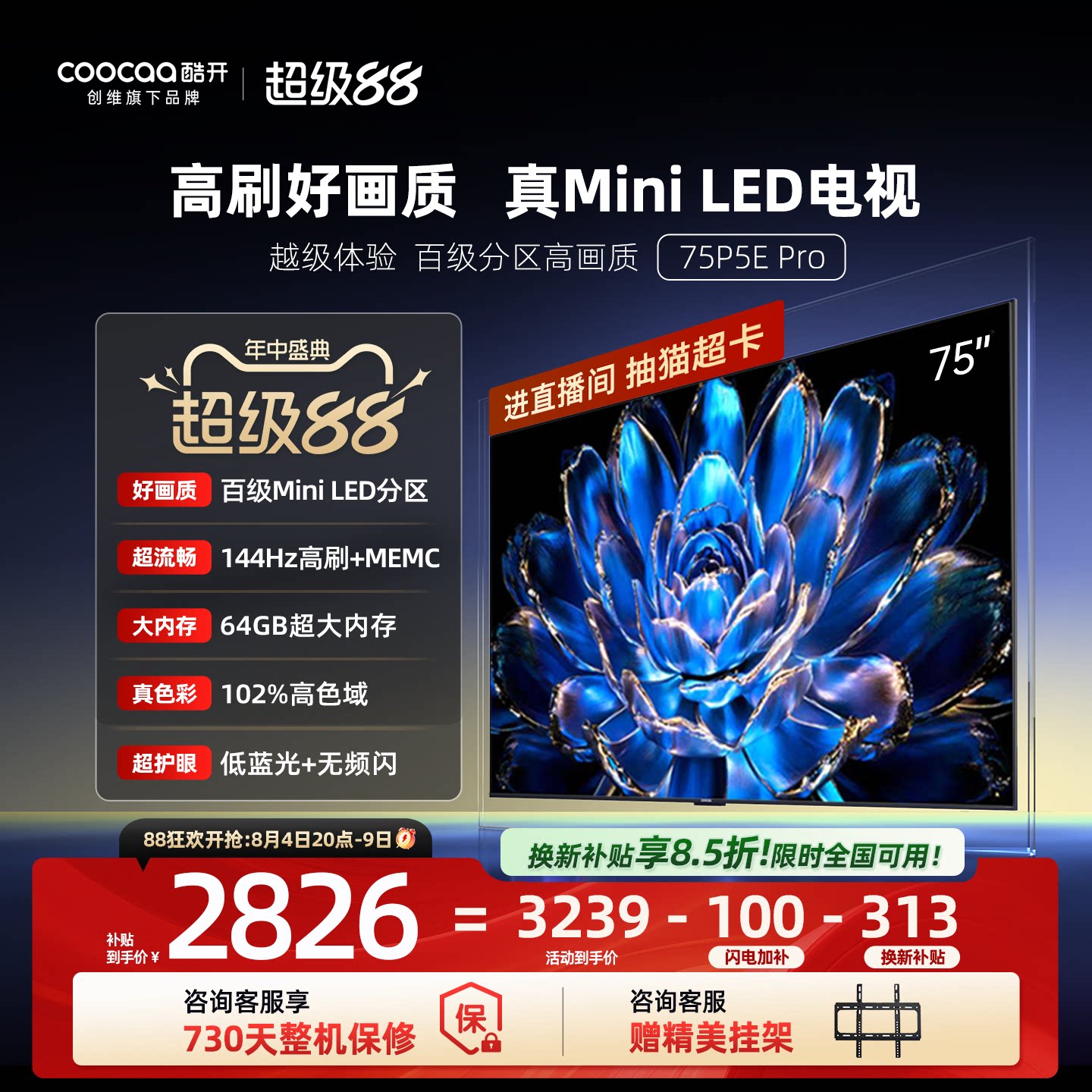 商品图