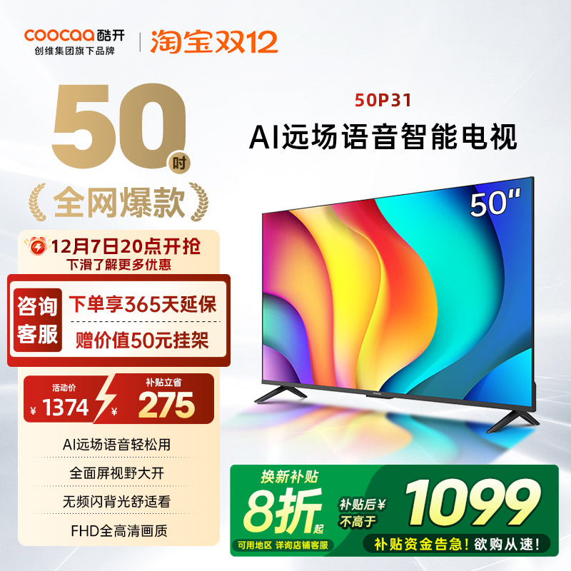 άῪ50P31 2026ͶܼҺӻٷ콢Ʒ 1099Ԫ