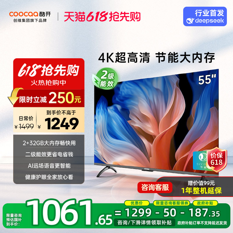 55Ӣ ɫ άῪK3 55Ӣ4Kӻʵ1249.15Ԫ