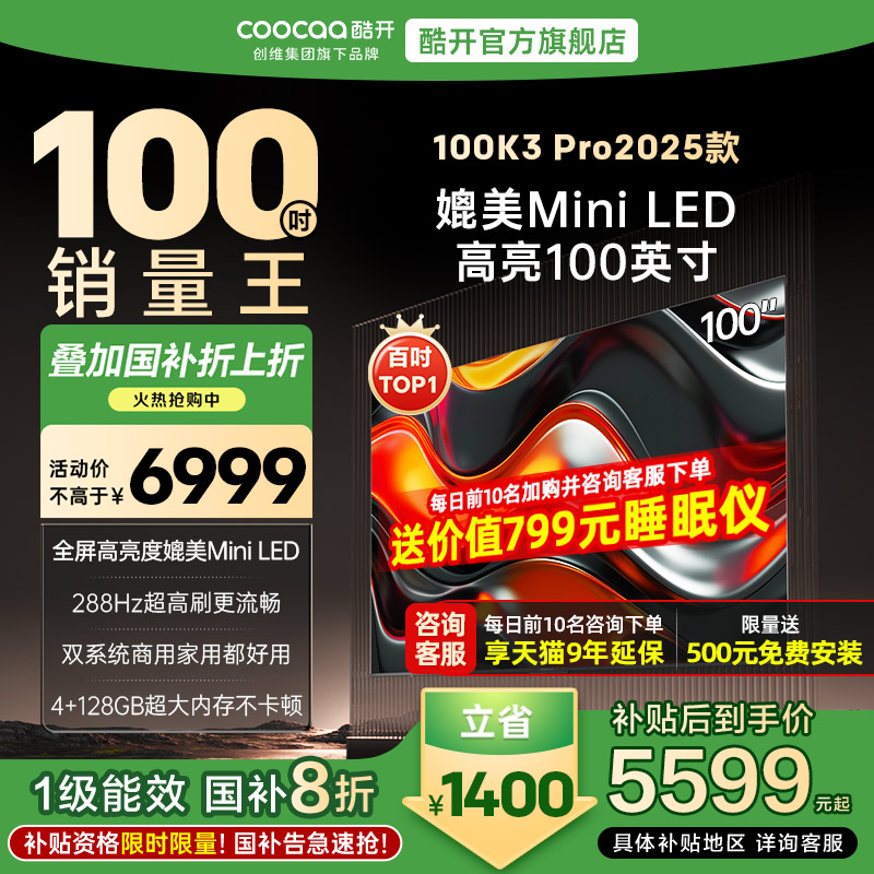 20%άῪK3 Pro100Ӣ2025¿õӹٷ5599.2Ԫ