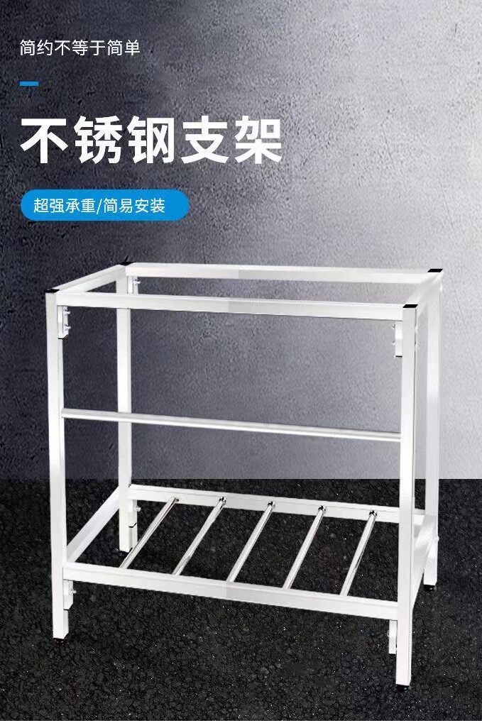 不锈钢盆架支架稳固加厚