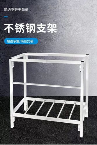 不锈钢盆架支架稳固加厚