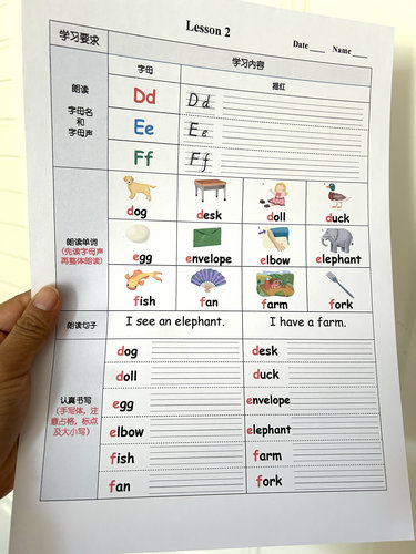 幼儿英语启蒙自然拼读作业纸1~5级电子版牛津自然拼读作业纸