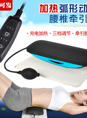 腰椎间盘充气垫矫正器曲度牵引枕