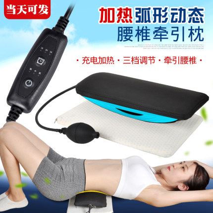 腰椎间盘充气垫矫正器曲度牵引枕劳损拉伸侧弯脊椎腰托家用护腰垫