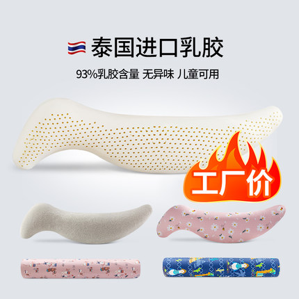 天然乳胶抱枕女生男生侧睡夹腿长条枕床上睡觉专用凉感大抱枕成人