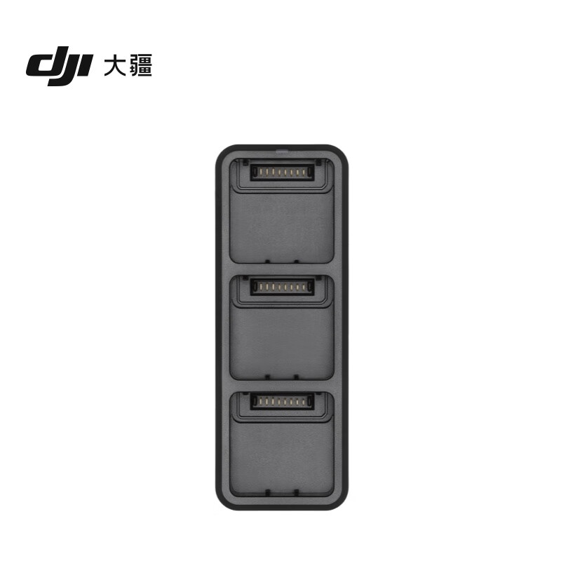 DJI大疆Mavic3prp充电管家100W