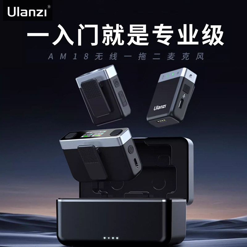 Ulanzi优篮子2.4G一拖二无线领夹式麦克风直播视频录音降噪收音麦