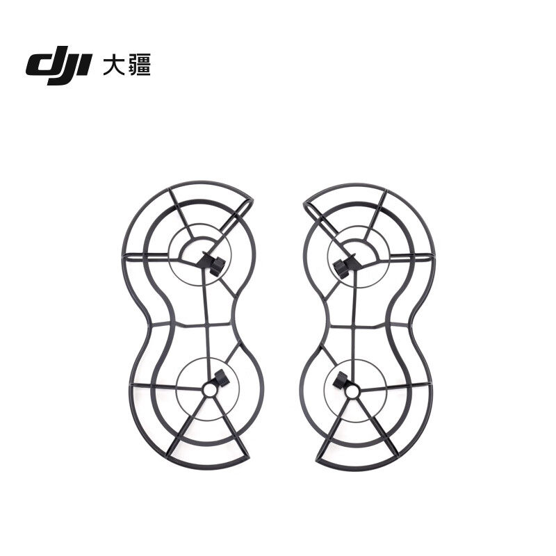 现货大疆DJI Mini3系列全向桨叶保护罩DJI Mini 3/Mini 3 Pro配件