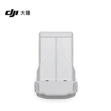 现货DJI大疆 Mini 3 Pro无人机配件官方原装长续航智能飞行电池