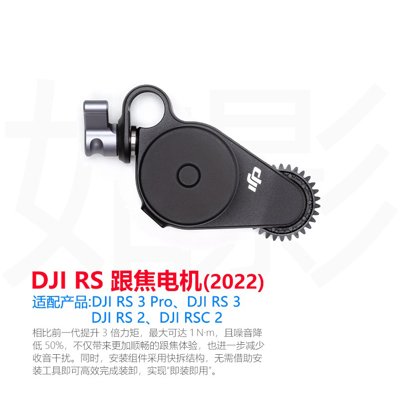 大疆RS3稳定器原装配件电池手柄
