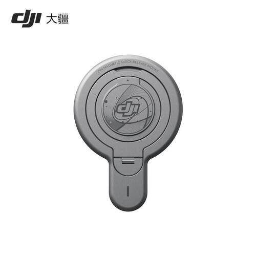大疆DJIOM磁吸快拆背贴