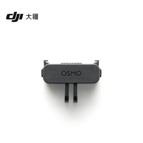 大疆 DJI Osmo Nano 双向快拆折叠转接件 Osmo Nano 磁吸底座配件