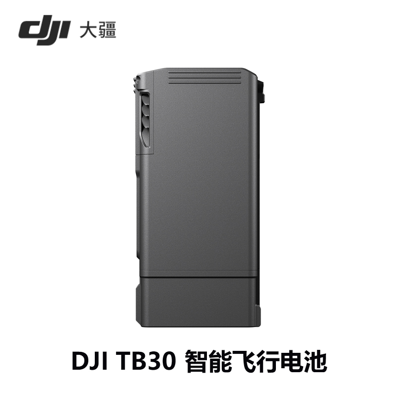 大疆DJITB30智能飞行电池