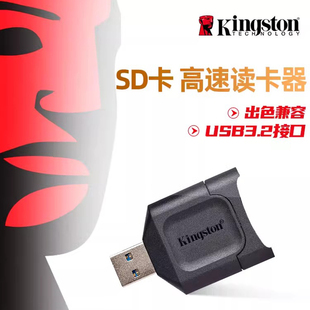 金士顿 SD高速读卡器 迷你便携读卡器 USB3.2 sd相机卡 UHS-II