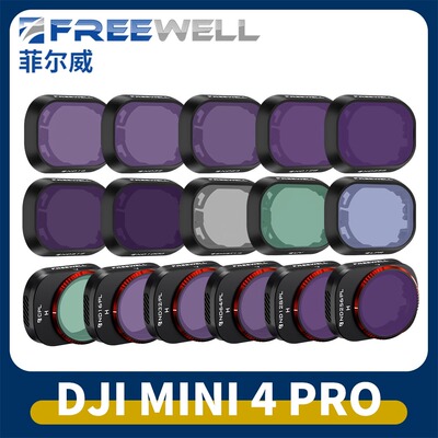 FREEWELL菲尔威mini4pro ND减光镜CPL偏振镜GND渐变滤镜