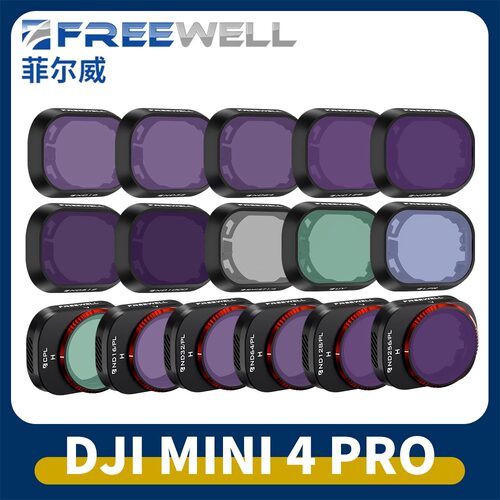 FREEWELL菲尔威mini4pro ND减光镜CPL偏振镜GND渐变滤镜