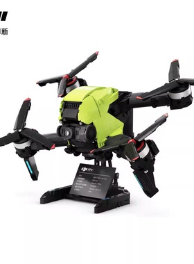 DJI大疆Mavic Pro特别版无人机FPV儿童拼装玩具RoboMaster S1积木