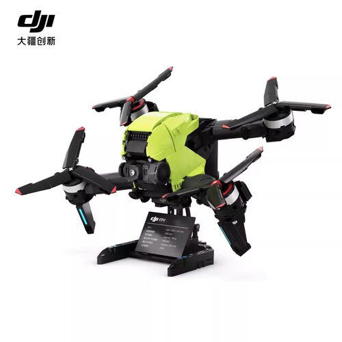 DJI大疆Mavic Pro特别版无人机FPV儿童拼装玩具RoboMaster S1积木