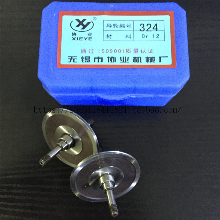 ÏßÇиîÅä¼þ ÎÞÎýÐÒµµ¼ÂÖ 324 Íâ¾¶42 ³¤¶È48 Öá¾¶4mm ÌØ¼Û