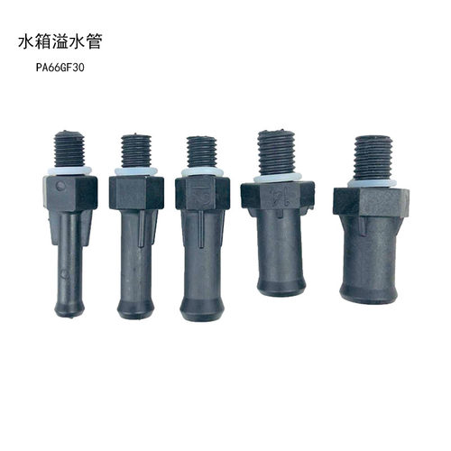 汽车水箱塑料小管水室螺牙气管