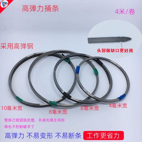 焊修水箱专用通条投透工具钢4米