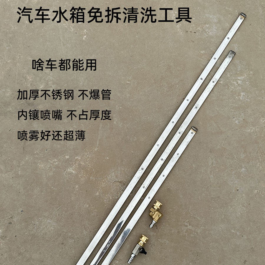 加厚不锈钢水箱免拆清洗杆内喷嘴