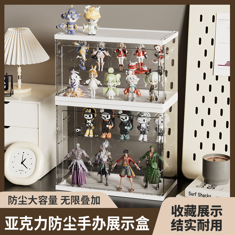 盲盒收纳展示架透明亚克力收纳盒