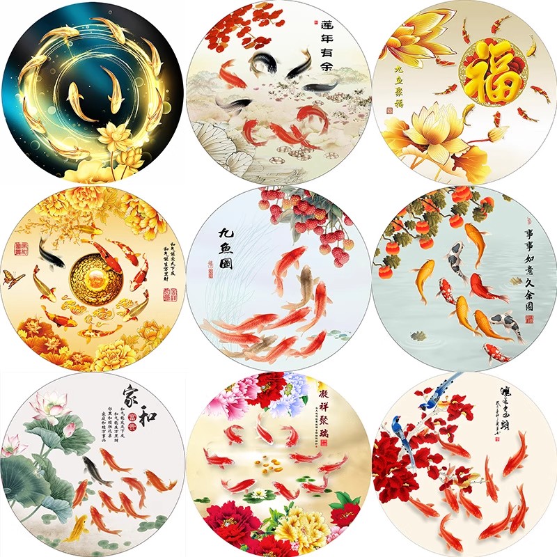新中式圆形九鱼图装饰画荷花鲤鱼聚财聚福厨房卫生间防不干胶贴纸图片