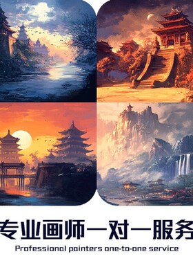 ai绘画/插画人工MJSD代生midjourney/Stable Diffusion设计代出图