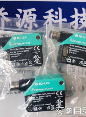 UB500-18GM75-E6-V15超声波传感器 货号130228全新原装现货包邮议