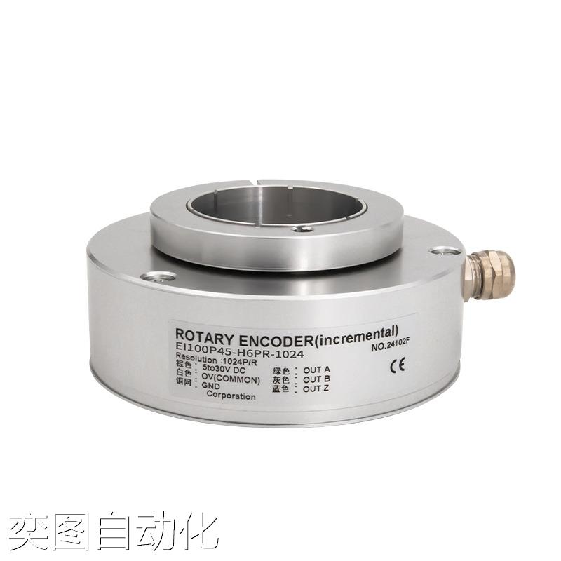 宜科型中空编码器EL100P45-H6PR-1024 1000 360 200全大空心轴议
