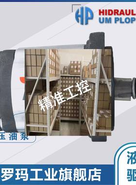 罗马尼亚 HESPER微型铝合金齿轮泵PCHP1F-HTCK-1.2-C/1.7/2/2.2-C