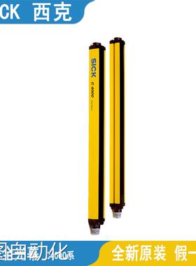 SICK西克安全光栅C4C-EA07530A10000-EA/SA09030A10000-10530A100