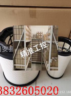 博益滤清器供应空气滤芯2414656 2414659议价