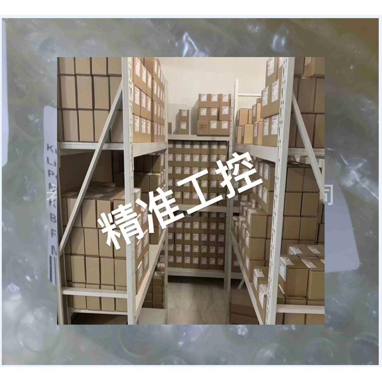 GUDEL 0151970 齿条 瑞士进口议价