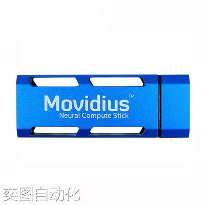 英特尔Movidius 二代神经计算棒Intel Neural Myriad X 2 VPU AI