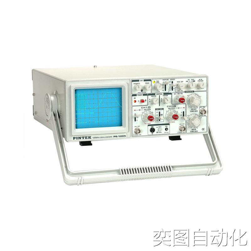 台湾品极 模拟示波器 PS-1005 ( 100MHz 延迟扫瞄 )议价