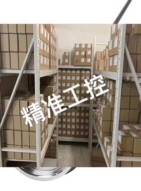 7DB 915MHZ健博通 高增益 无人机车载大吸盘数传天线 xbee数传天