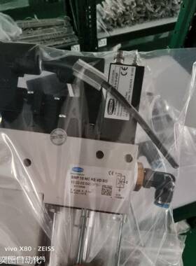 【施迈茨】德国SCHMALZ SMP 15 NC AS VD SO真空发生器 议价议价