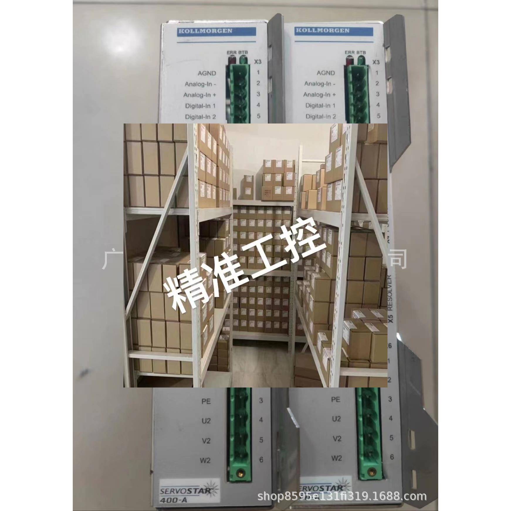 KoLLmorgen科尔摩根伺服驱动器SAM-DA-400-07B-P5N-E维修议价议价