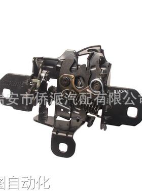 适用大众机盖锁宝来捷达高尔夫引擎锁 1J0823509C 88230122701议