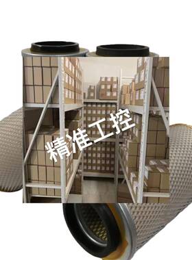 工厂直供螺杆空压机空气滤芯P812926 02250127-684 S-CE05-504议