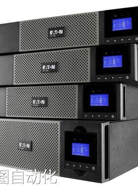 伊顿ups电源9SX3000I办公室3000VA/2700W家用后备不间断电源议价